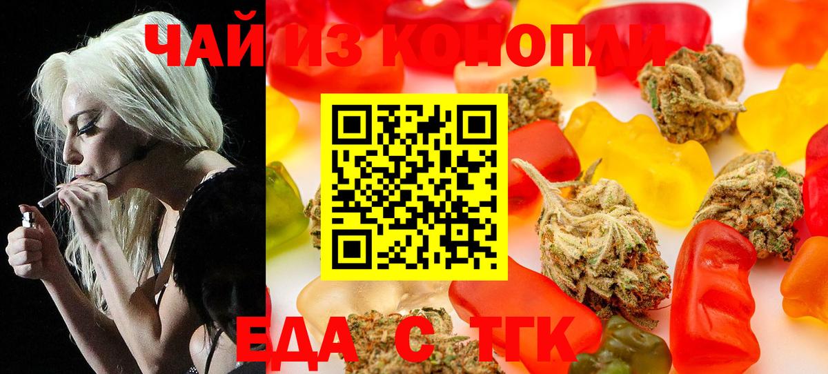 МЕФ кристаллы  Метамфетамин  Астрахань  Вход с VPN  ГАШ  Марихуана 