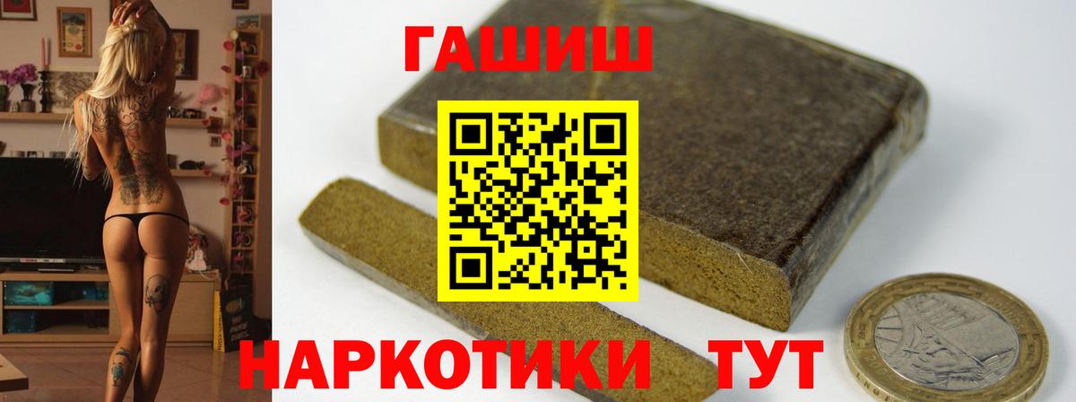 ГАШ Изолятор Астрахань