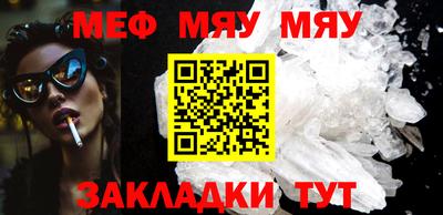 молекула духа Чапаевск