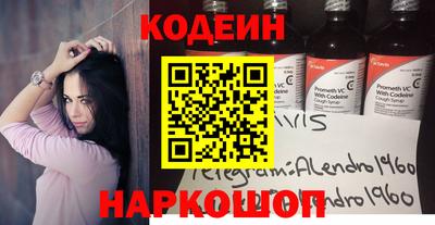 молекула духа Чапаевск