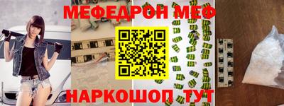 крисы Чебаркуль