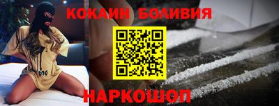 молекула духа Чапаевск