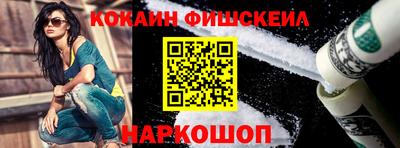 молекула духа Чапаевск