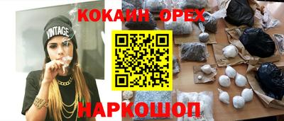 крисы Чебаркуль