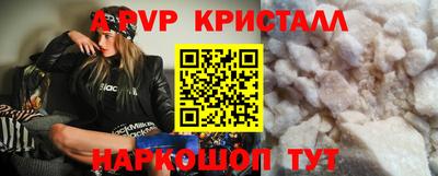 молекула духа Чапаевск