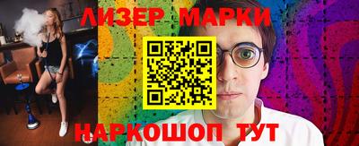 молекула духа Чапаевск