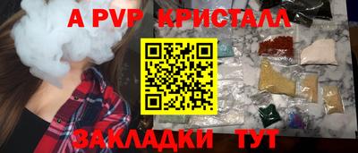 молекула духа Чапаевск