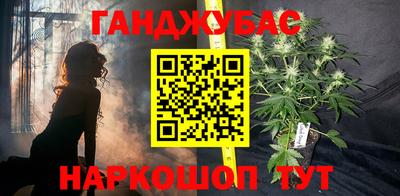молекула духа Чапаевск