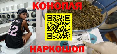 молекула духа Чапаевск
