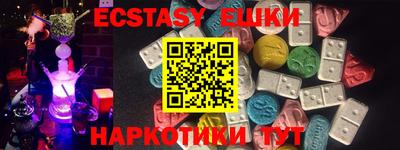 крисы Чебаркуль