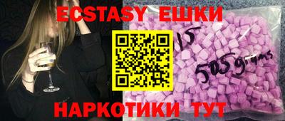 молекула духа Чапаевск