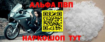 молекула духа Чапаевск