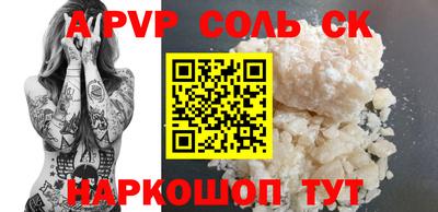 крисы Чебаркуль