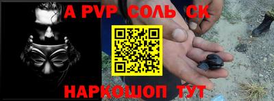 крисы Чебаркуль