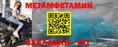 крисы Чебаркуль