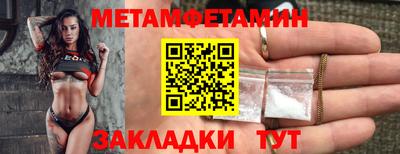 молекула духа Чапаевск