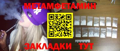 крисы Чебаркуль