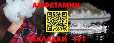 молекула духа Чапаевск