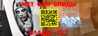 стафф Шебекино