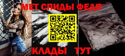 молекула духа Чапаевск
