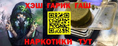 крисы Чебаркуль