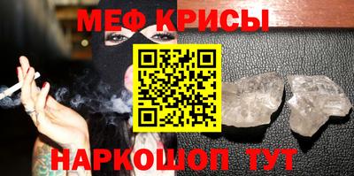 молекула духа Чапаевск