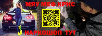 молекула духа Чапаевск
