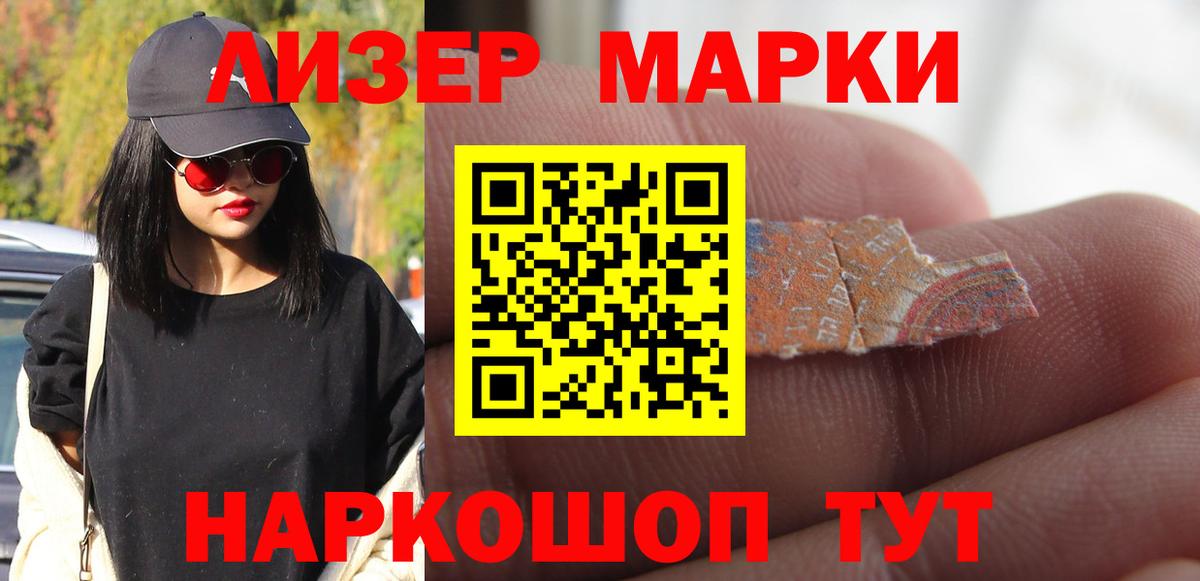 ЛСД экстази кислота  Лсд 25 экстази ecstasy  Вход с VPN  LSD-25 экстази  Астрахань 