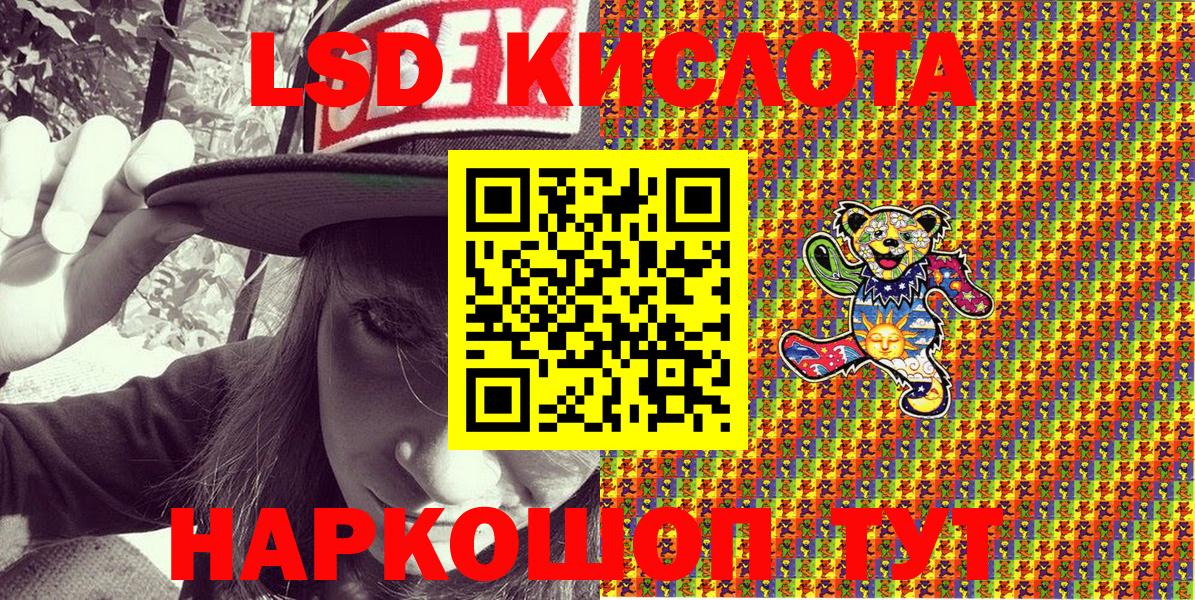 Марки NBOMe 1500мкг  Вход с VPN  Астрахань 