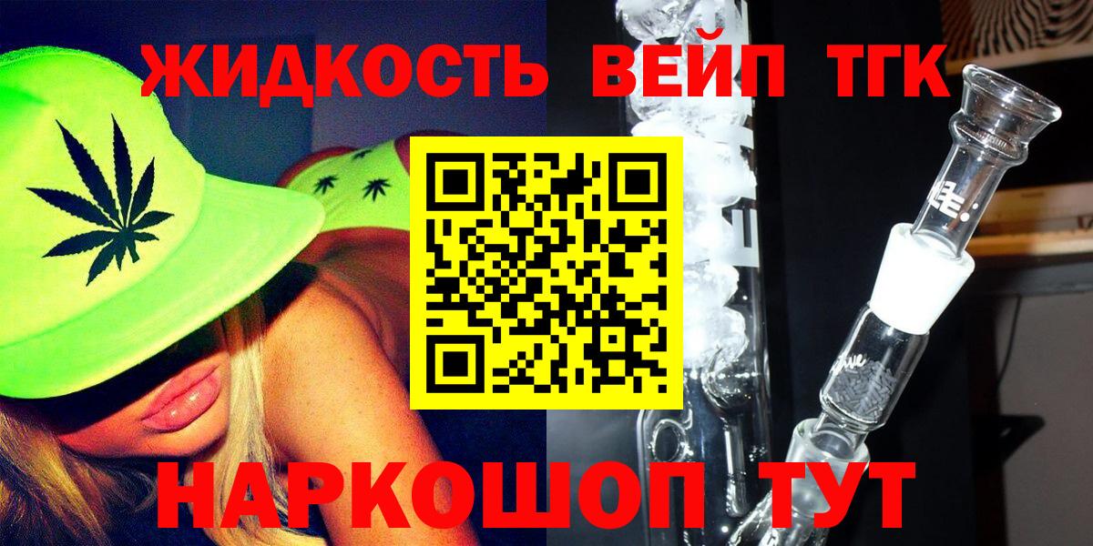 цены наркотик  Вход с VPN  Астрахань  ТГК Wax 